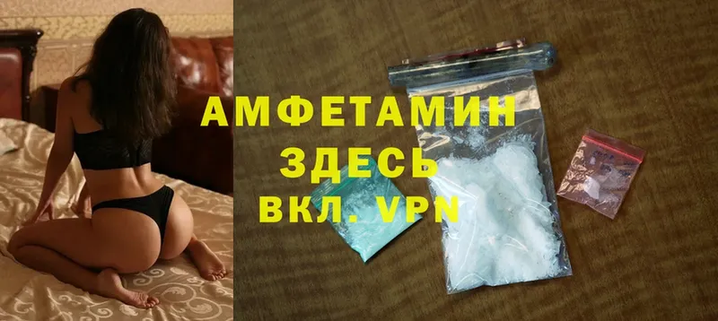 Amphetamine Premium  гидра как войти  Курск  наркота 