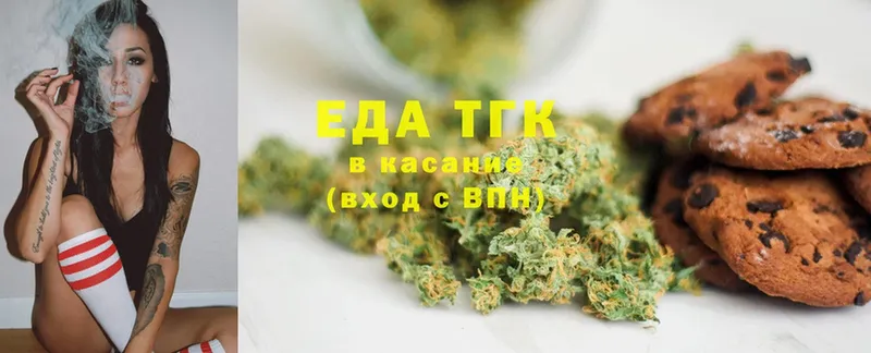 Canna-Cookies марихуана  Курск 