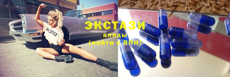 Ecstasy 280мг  ссылка на мегу ONION  Курск 