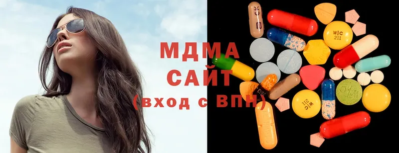 MDMA Molly  где найти   Курск 